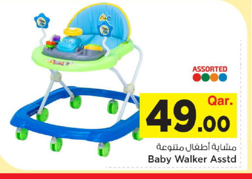 available at مارك & سيف in قطر - الشحانية