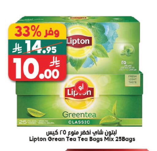 available at الدكان in مملكة العربية السعودية, السعودية, سعودية - المدينة المنورة