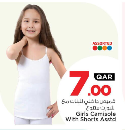 available at مارك & سيف in قطر - الخور