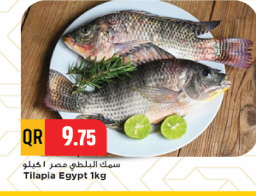 available at Marza Hypermarket in Qatar - Al Daayen