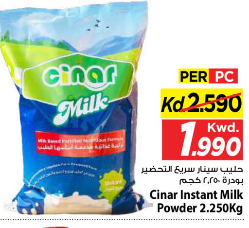 available at Mark & Save in Kuwait - Kuwait City
