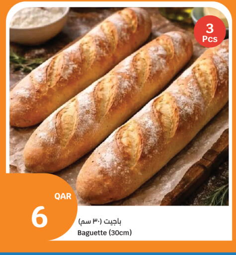 available at سيتي هايبرماركت in قطر - الخور