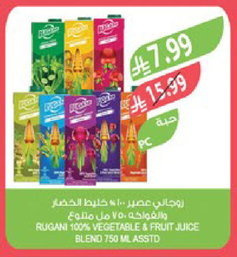 available at Farm  in KSA, Saudi Arabia, Saudi - Al-Kharj