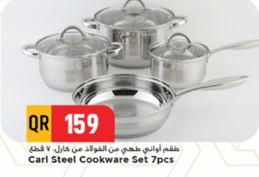 available at مرزا هايبرماركت in قطر - الدوحة