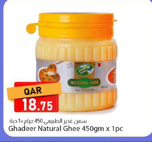 available at Dana Market in Qatar - Al Wakra