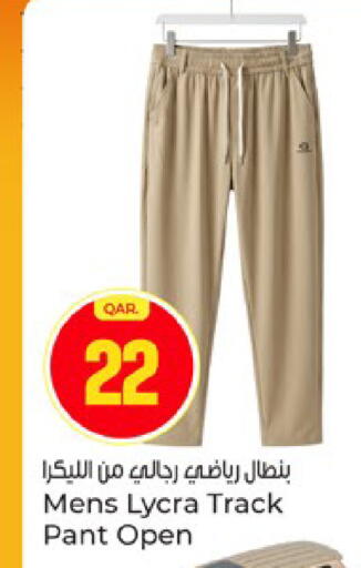 available at Paris Hypermarket in Qatar - Umm Salal