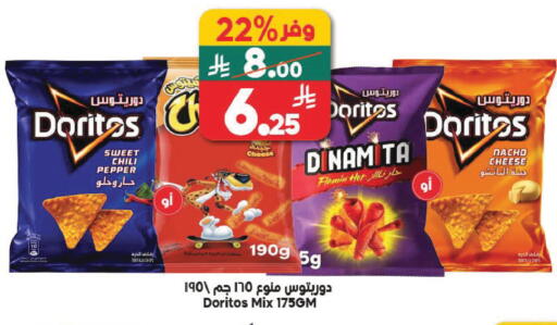 Chili Pepper available at Dukan in KSA, Saudi Arabia, Saudi - Jeddah