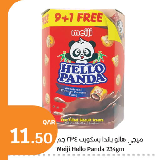 available at City Hypermarket in Qatar - Al Wakra