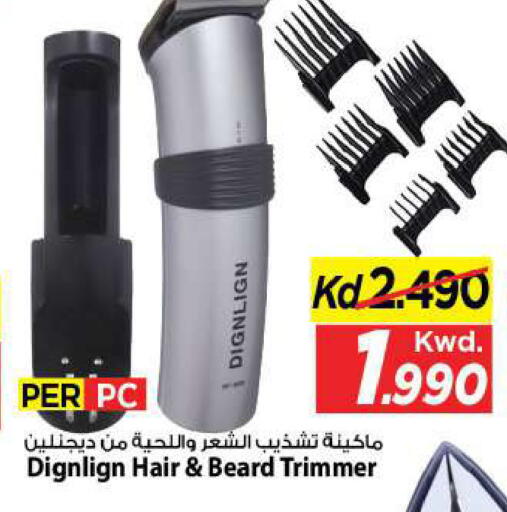 available at Mark & Save in Kuwait - Kuwait City