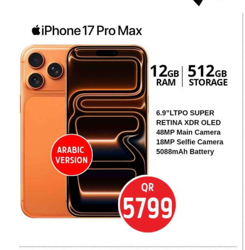 available at سفاري هايبر ماركت in قطر - الشمال