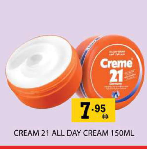 available at زين مارت سوبرماركت in الإمارات العربية المتحدة , الامارات - رَأْس ٱلْخَيْمَة