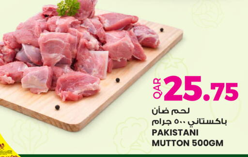 available at أنصار جاليري in قطر - الخور