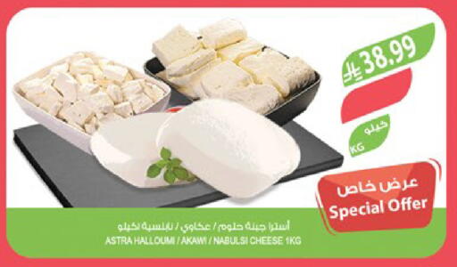 available at المزرعة in مملكة العربية السعودية, السعودية, سعودية - جدة