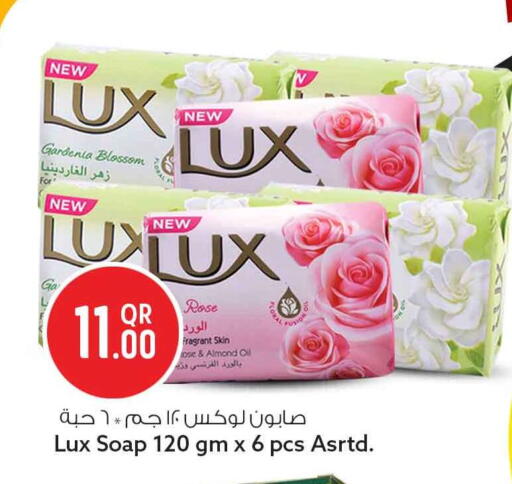 available at سفاري هايبر ماركت in قطر - الضعاين