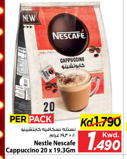 available at Mark & Save in Kuwait - Kuwait City