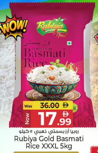 available at كنز هايبرماركت in الإمارات العربية المتحدة , الامارات - الشارقة / عجمان