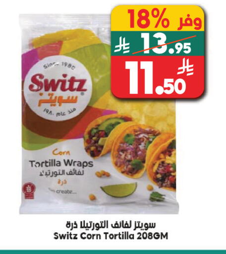 available at Dukan in KSA, Saudi Arabia, Saudi - Jeddah