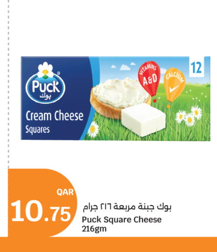 available at سيتي هايبرماركت in قطر - الريان