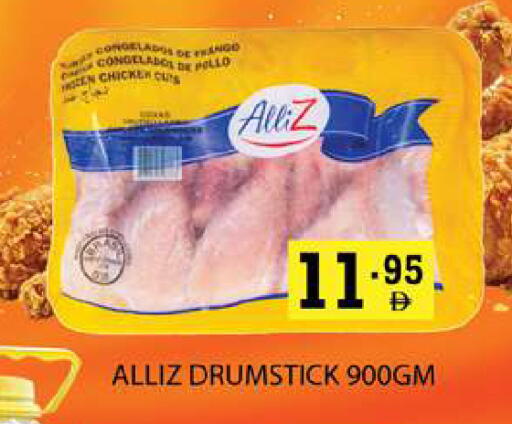 available at زين مارت سوبرماركت in الإمارات العربية المتحدة , الامارات - رَأْس ٱلْخَيْمَة