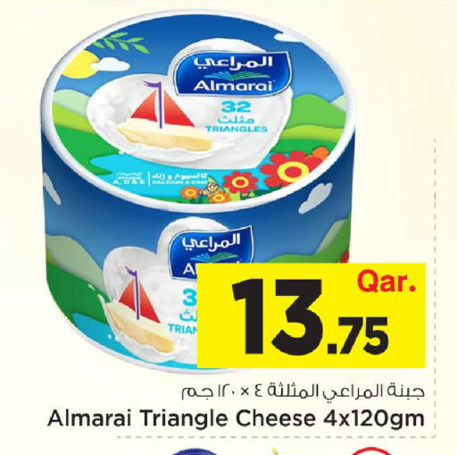 available at Mark & Save  in Qatar - Al-Shahaniya