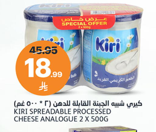 available at مركز الجزيرة للتسوق in مملكة العربية السعودية, السعودية, سعودية - الرياض