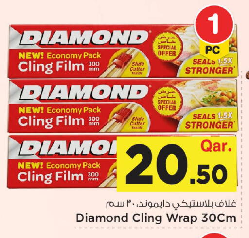 available at Mark & Save  in Qatar - Al Daayen