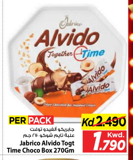 available at Mark & Save in Kuwait - Kuwait City