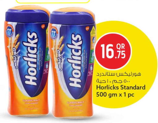 available at سفاري هايبر ماركت in قطر - الضعاين