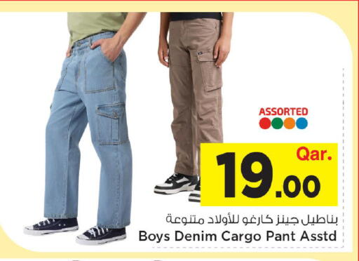 available at مارك & سيف in قطر - الخور