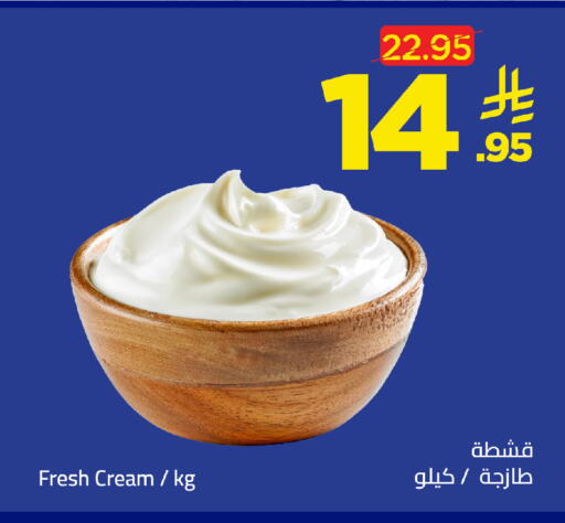available at وهج مارت in مملكة العربية السعودية, السعودية, سعودية - جدة