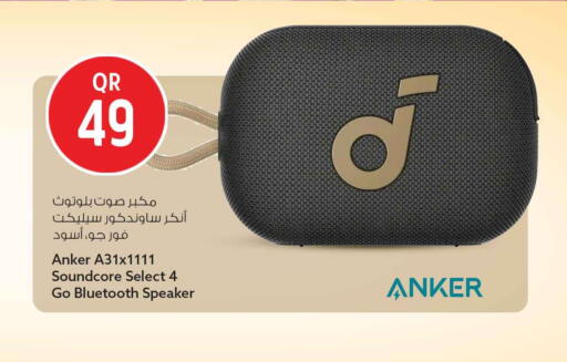 available at سفاري هايبر ماركت in قطر - الضعاين