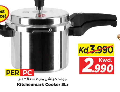 available at Mark & Save in Kuwait - Kuwait City