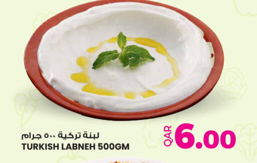 available at Ansar Gallery in Qatar - Al Wakra