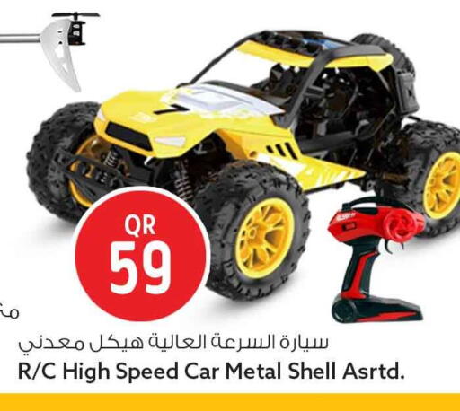 available at سفاري هايبر ماركت in قطر - الريان