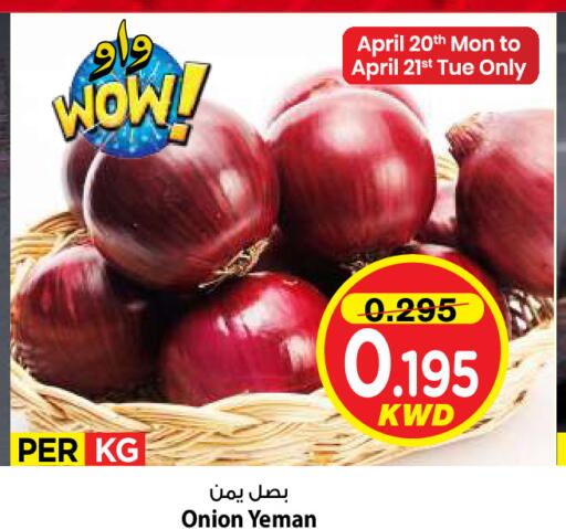 Onion available at Mark & Save in Kuwait - Kuwait City