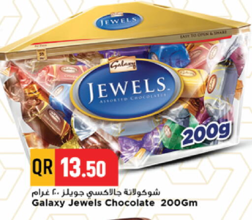 available at Marza Hypermarket in Qatar - Al Wakra