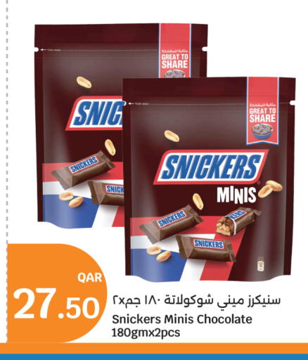 available at City Hypermarket in Qatar - Al Shamal
