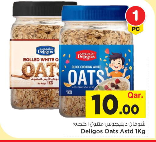 available at مارك & سيف in قطر - الوكرة