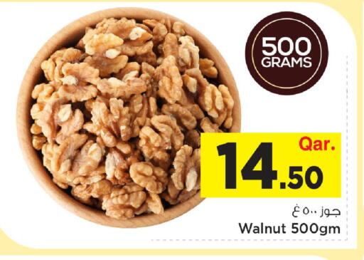 available at مارك & سيف in قطر - الوكرة