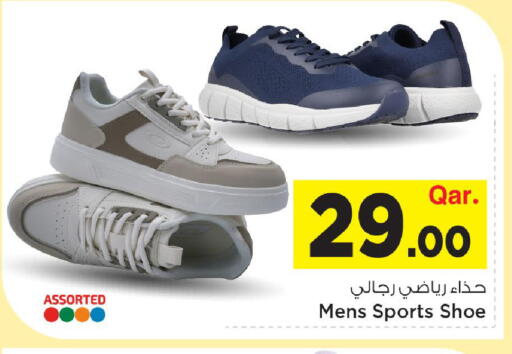 available at مارك & سيف in قطر - الشحانية