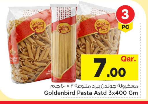available at مارك & سيف in قطر - الوكرة