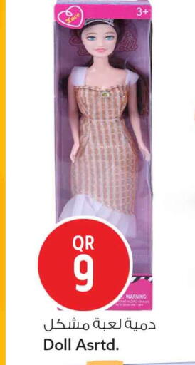 available at سفاري هايبر ماركت in قطر - الدوحة