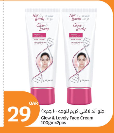 available at سيتي هايبرماركت in قطر - الشمال