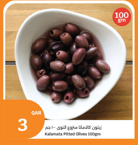 available at سيتي هايبرماركت in قطر - الضعاين