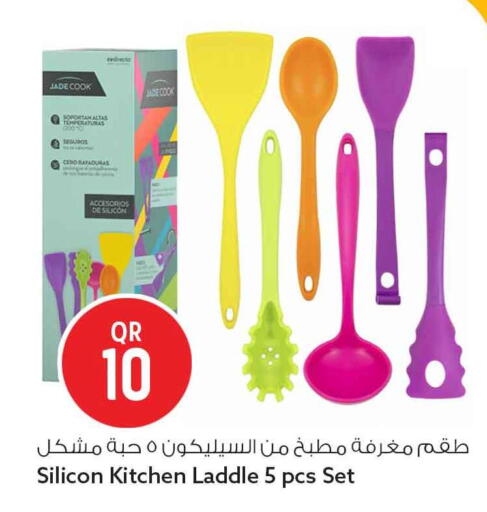 available at سفاري هايبر ماركت in قطر - الضعاين