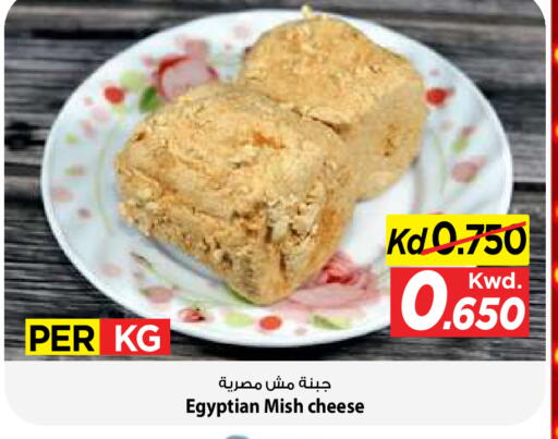 available at Mark & Save in Kuwait - Kuwait City