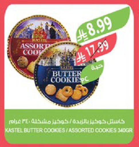 available at Farm  in KSA, Saudi Arabia, Saudi - Al-Kharj