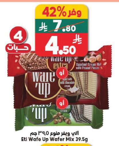 available at Dukan in KSA, Saudi Arabia, Saudi - Jeddah