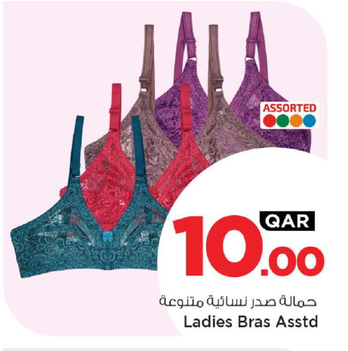 available at مارك & سيف in قطر - الوكرة