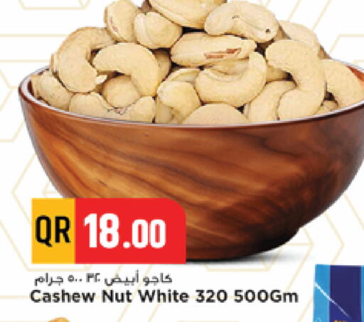 available at مرزا هايبرماركت in قطر - الشحانية